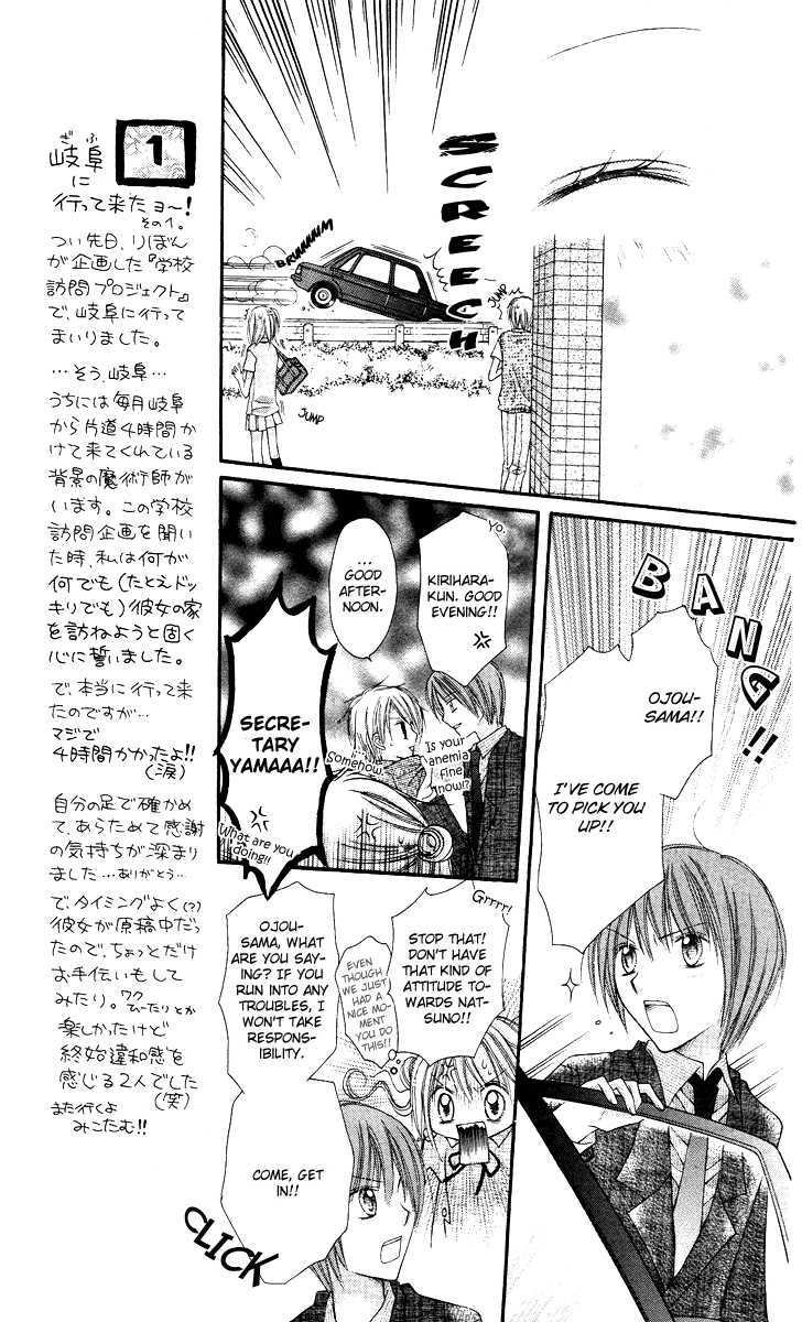 Nagatachou Strawberry Chapter 10 #18