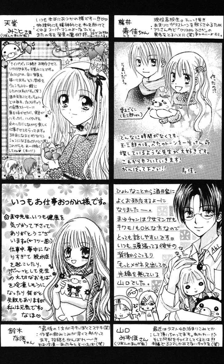 Nagatachou Strawberry Chapter 9 #47