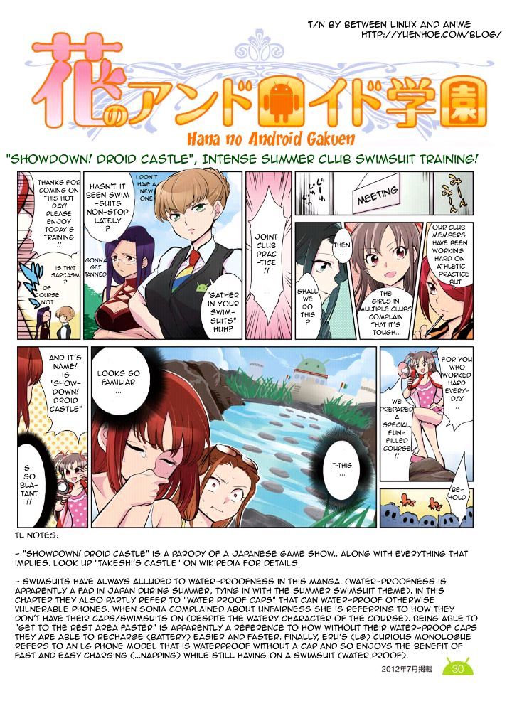 Hana No Android Gakuen Chapter 13.1 #1