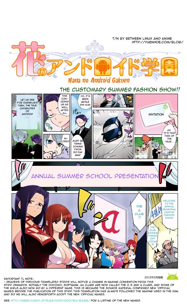 Hana No Android Gakuen Chapter 12.5 #1