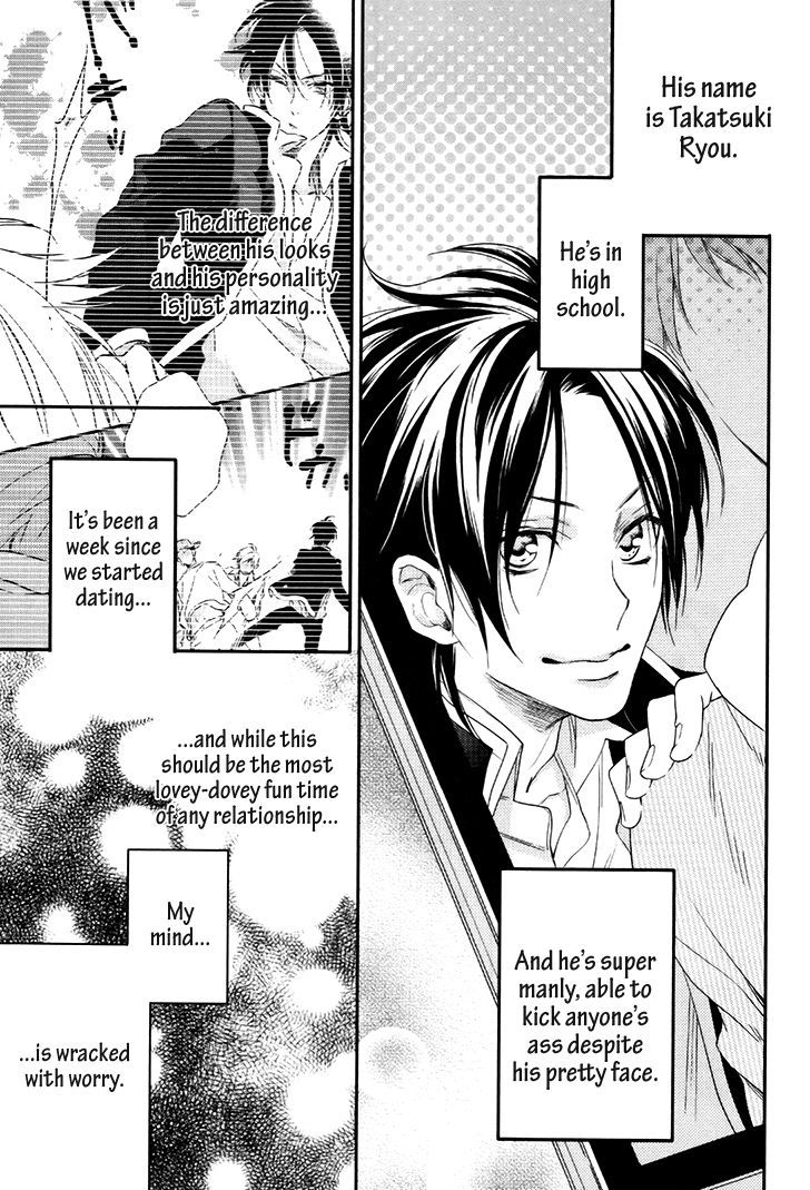 Love Monster (Mio Junta) Chapter 4 #4