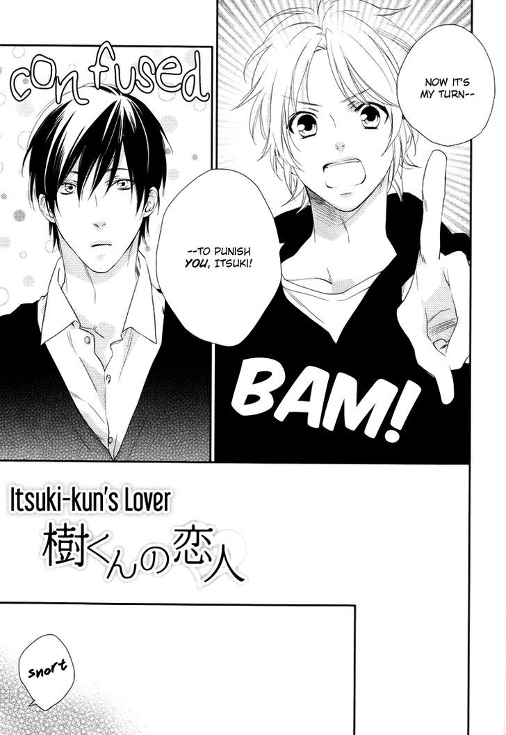 Love Monster (Mio Junta) Chapter 4.5 #2