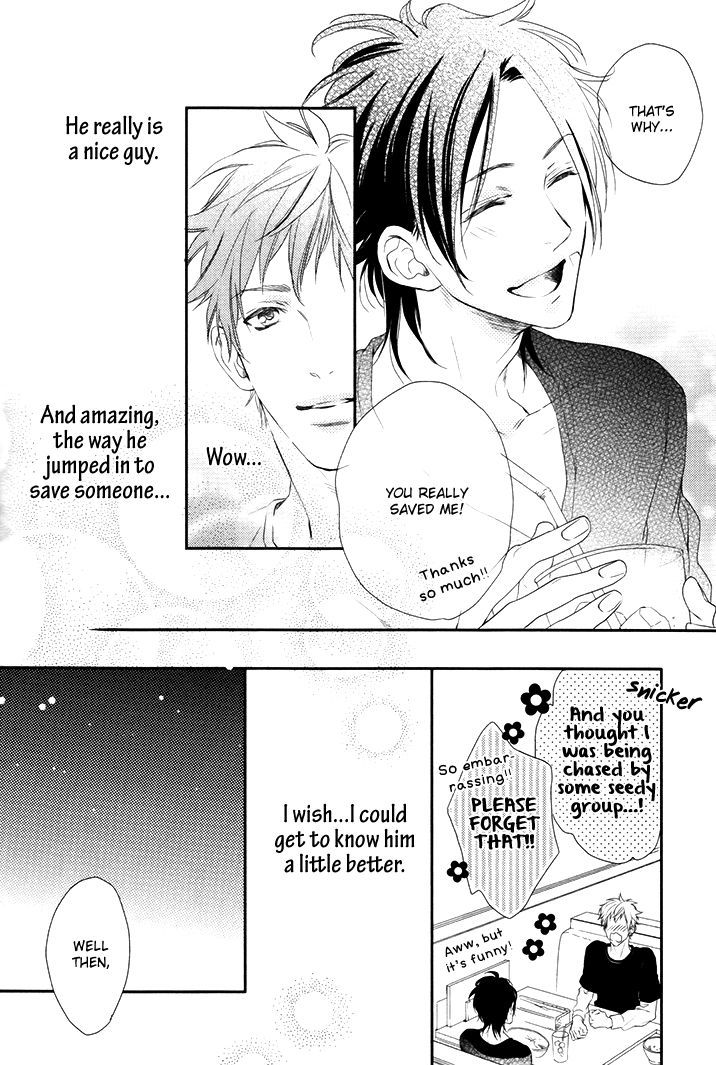 Love Monster (Mio Junta) Chapter 3 #14