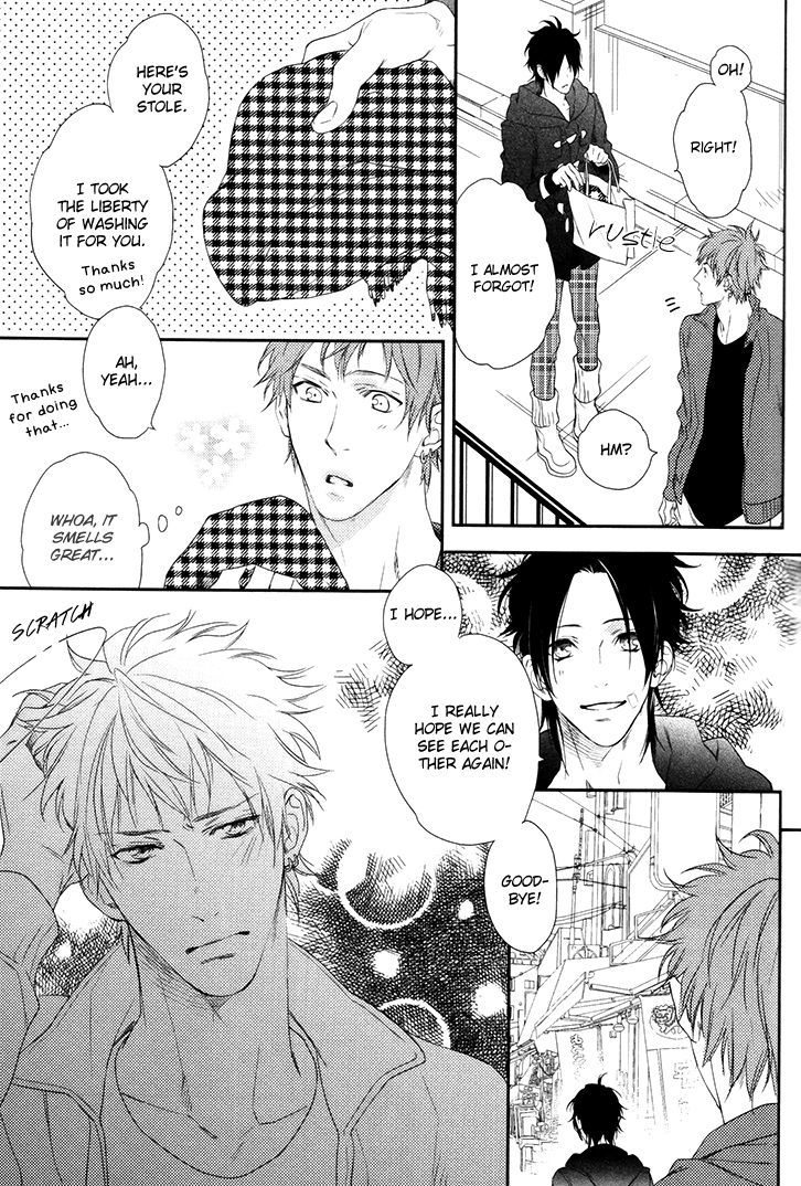 Love Monster (Mio Junta) Chapter 3 #15