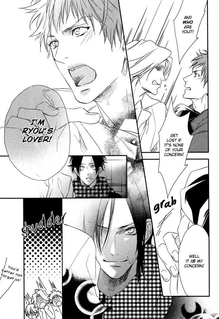 Love Monster (Mio Junta) Chapter 3 #19