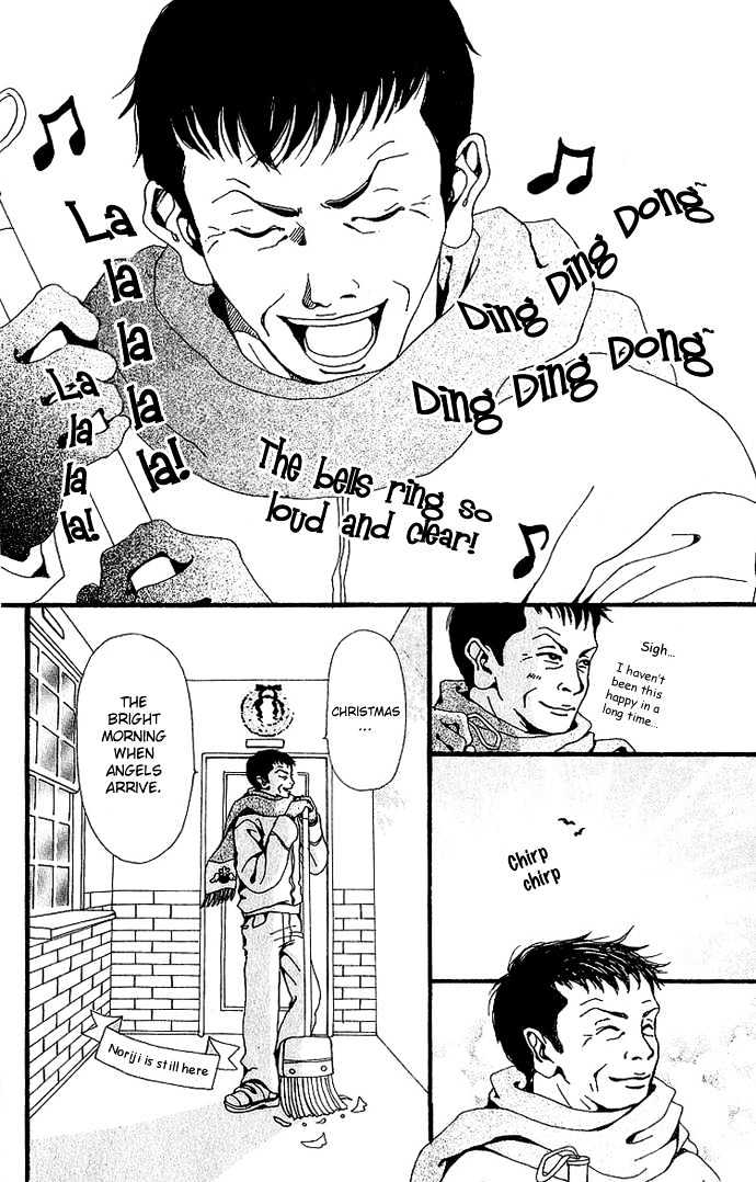 Gokinjo Monogatari Chapter 33 #6