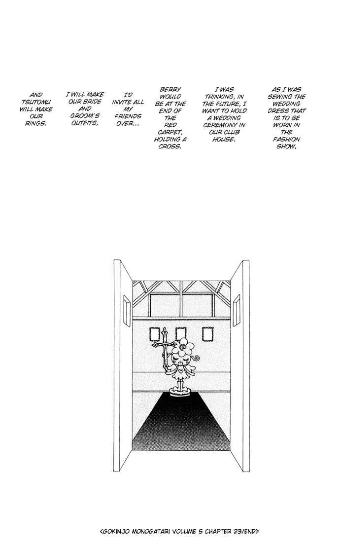 Gokinjo Monogatari Chapter 23 #34