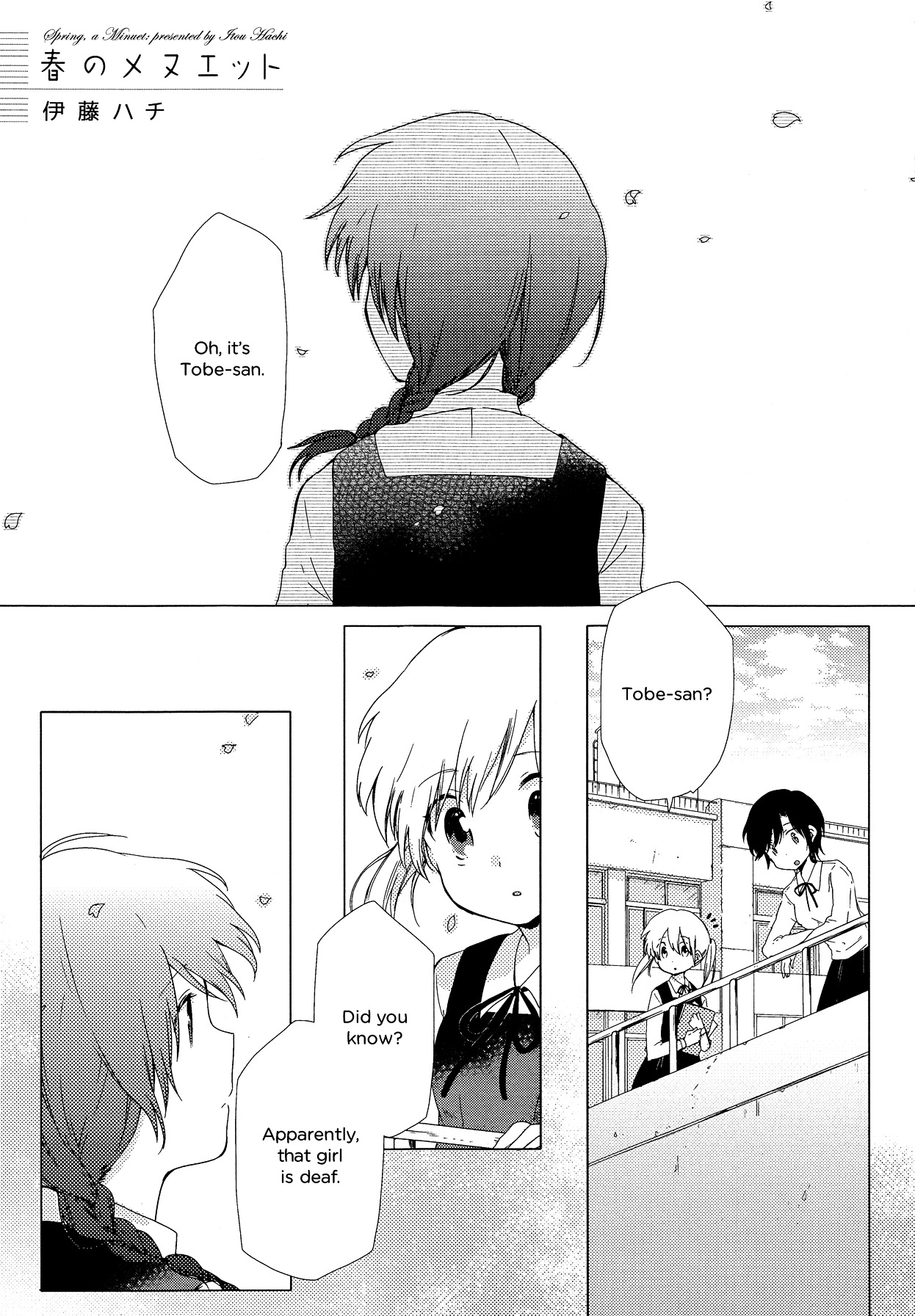 Haru No Minuet Chapter 1.3 #2