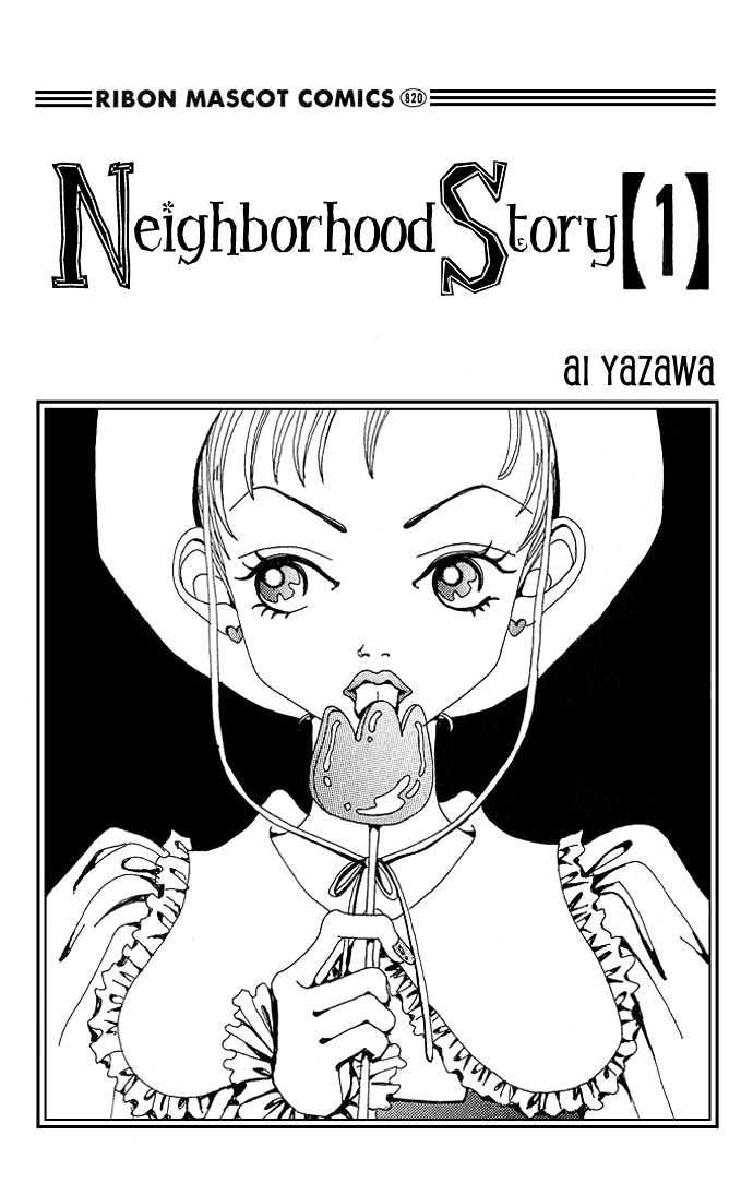 Gokinjo Monogatari Chapter 1.1 #1