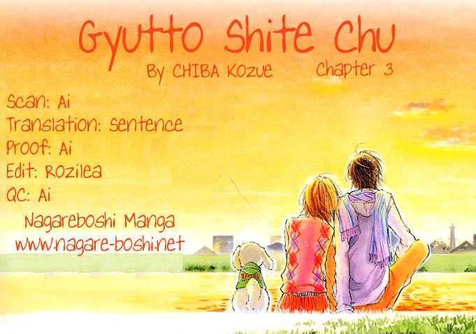 Gyutto Shite Chuu Chapter 3 #1
