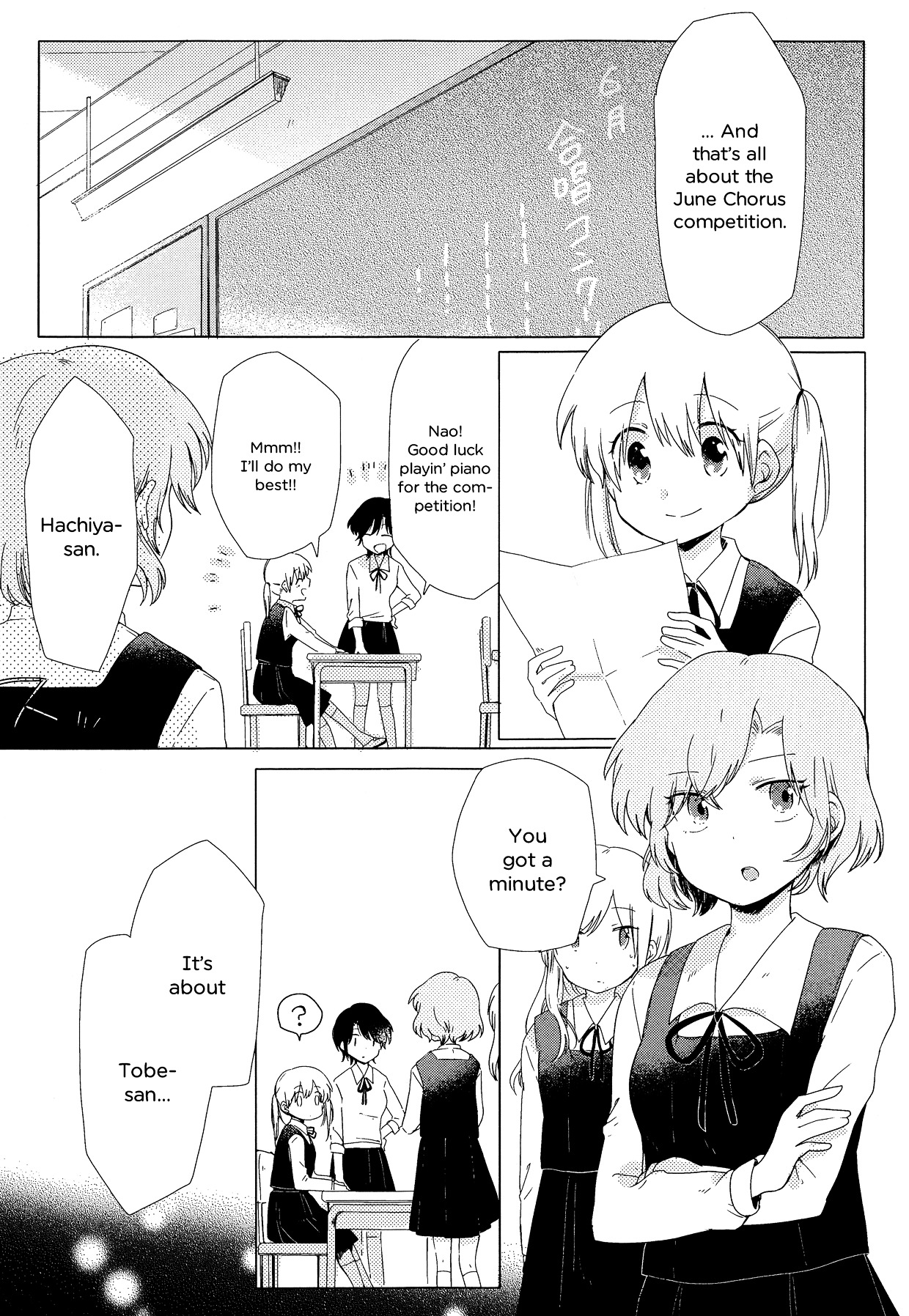 Haru No Minuet Chapter 1.3 #26