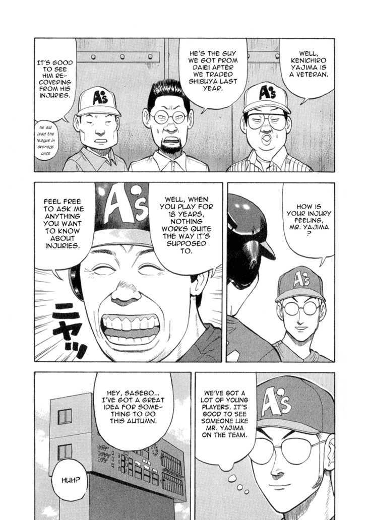 Stopper Busujima Chapter 50 #6