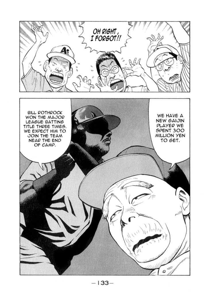 Stopper Busujima Chapter 50 #8