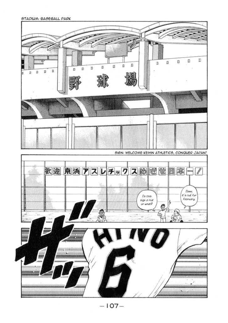 Stopper Busujima Chapter 49 #3