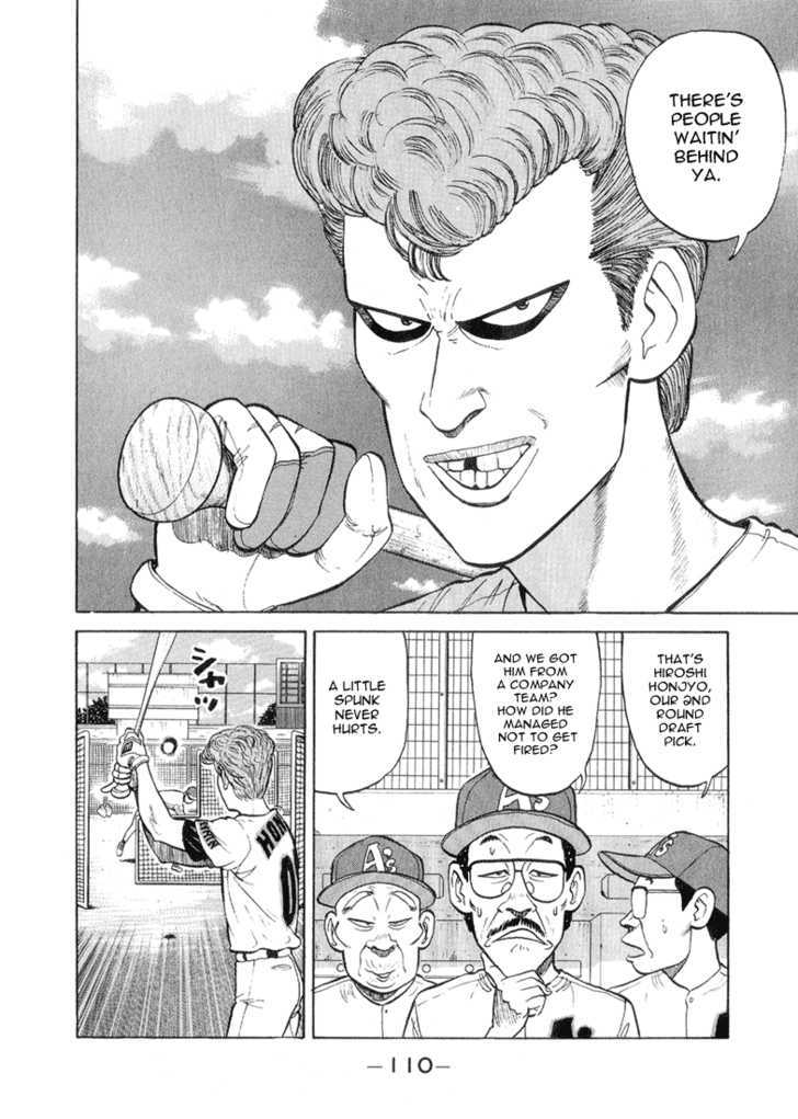 Stopper Busujima Chapter 49 #6