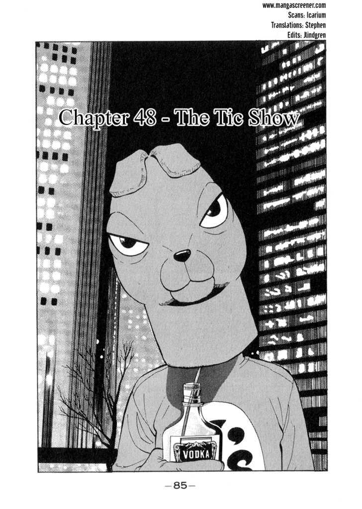 Stopper Busujima Chapter 48 #1