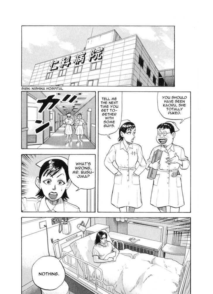 Stopper Busujima Chapter 47 #7