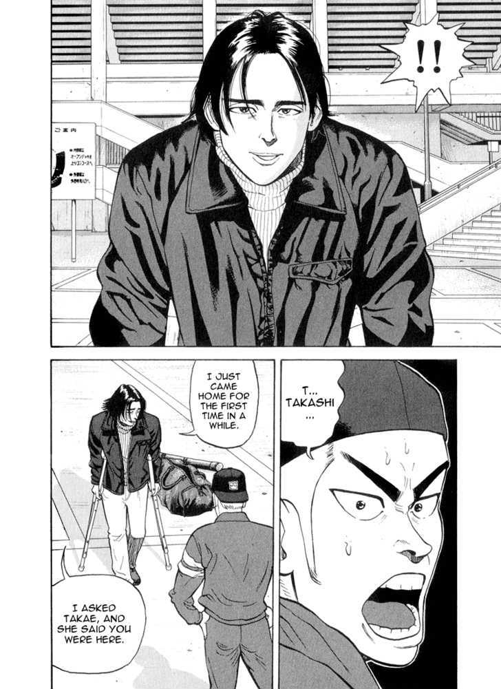 Stopper Busujima Chapter 47 #16