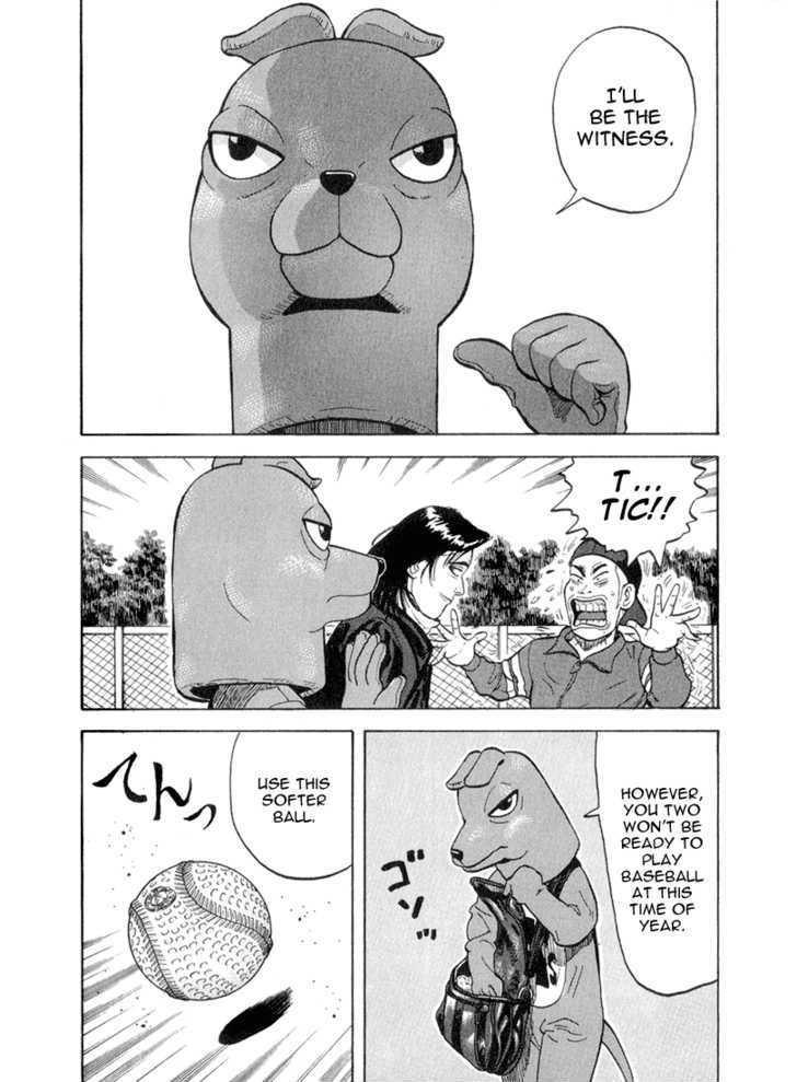 Stopper Busujima Chapter 47 #18