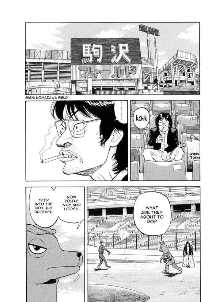 Stopper Busujima Chapter 47 #19