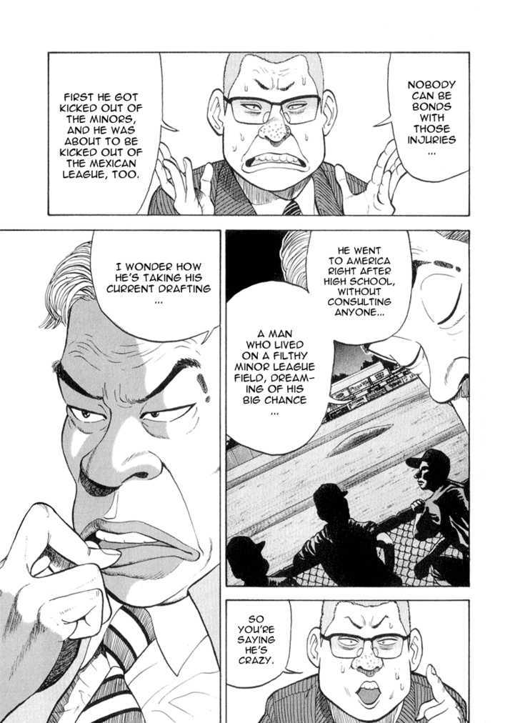 Stopper Busujima Chapter 46 #13