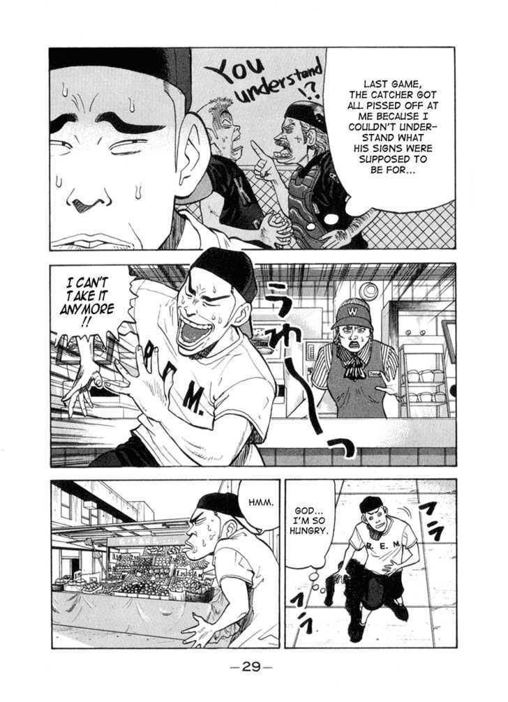 Stopper Busujima Chapter 45 #5