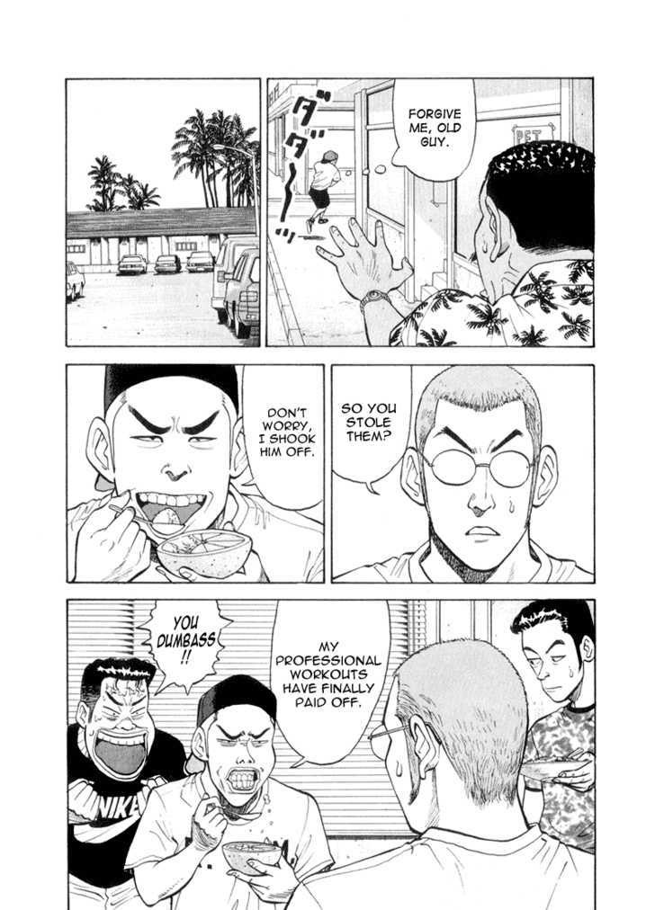 Stopper Busujima Chapter 45 #7