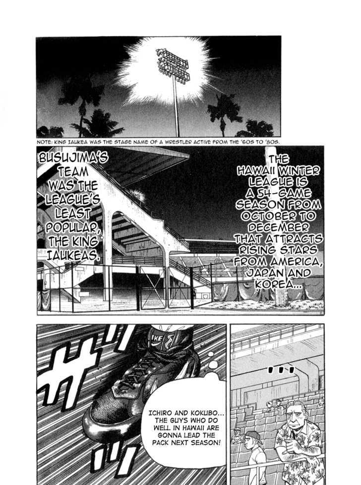 Stopper Busujima Chapter 44 #16