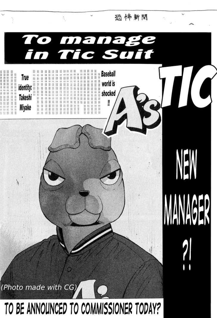 Stopper Busujima Chapter 44 #20