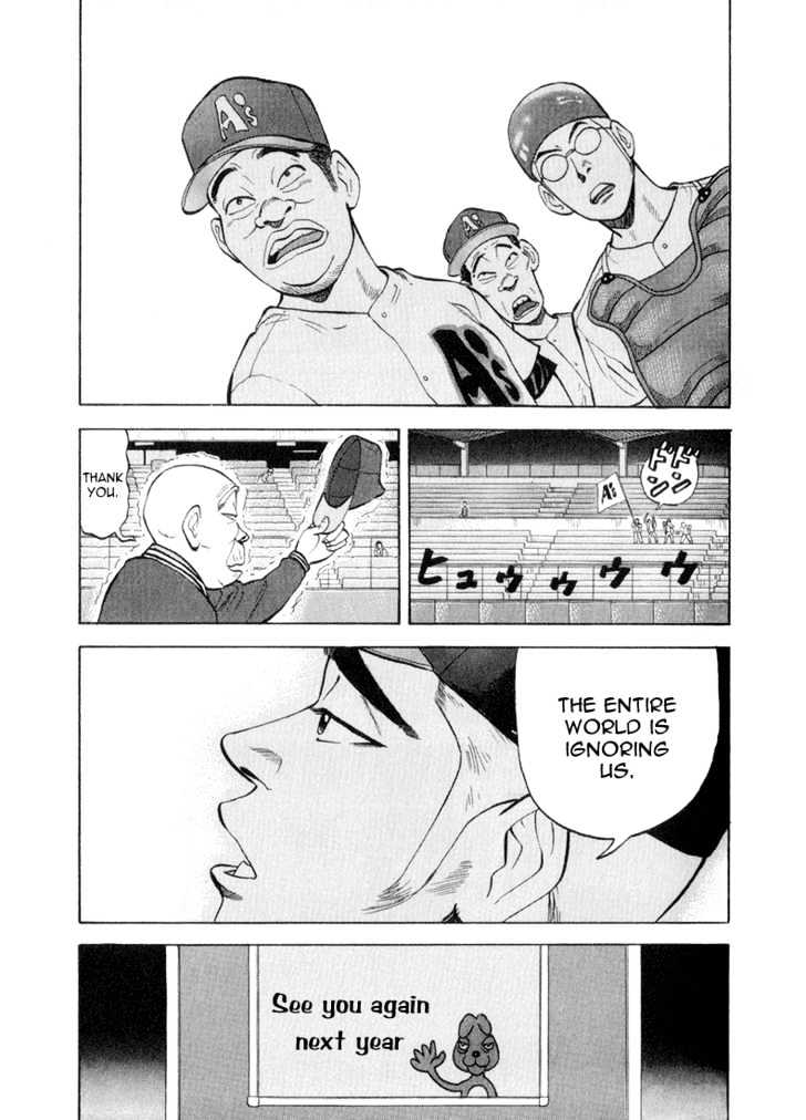 Stopper Busujima Chapter 43 #11