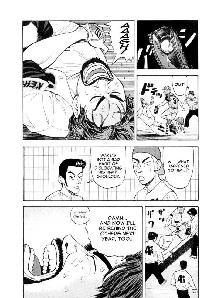 Stopper Busujima Chapter 40 #14