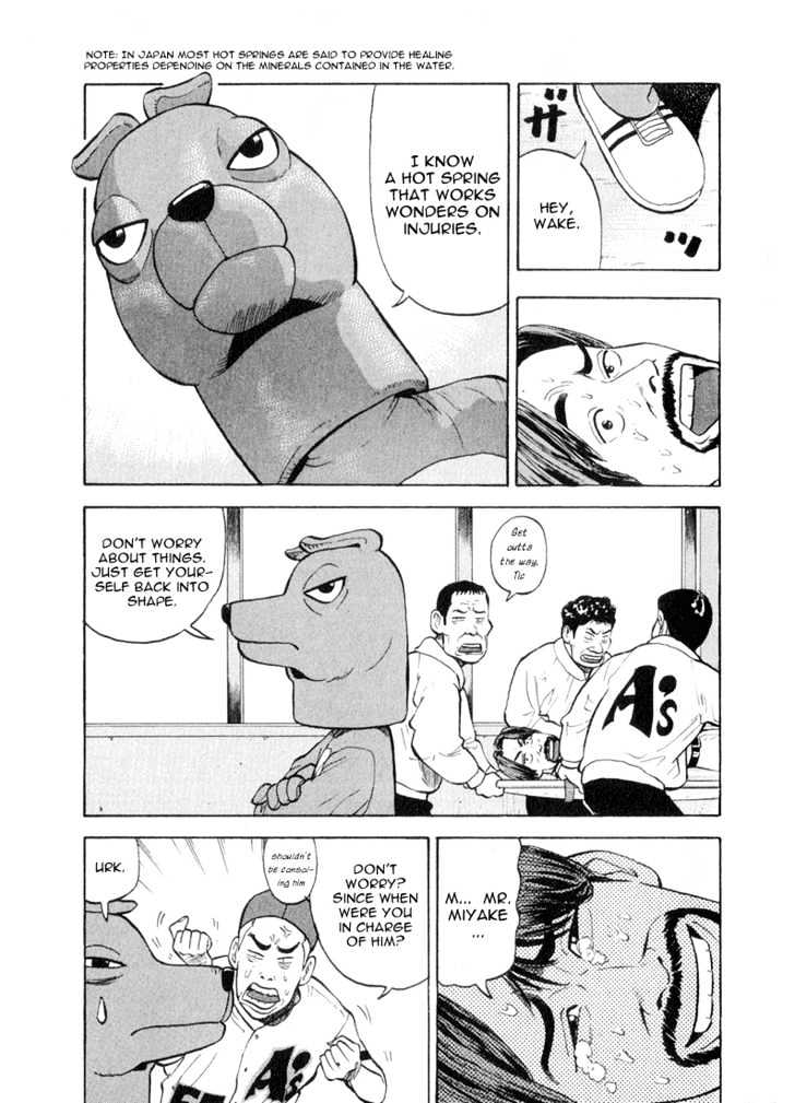 Stopper Busujima Chapter 40 #15