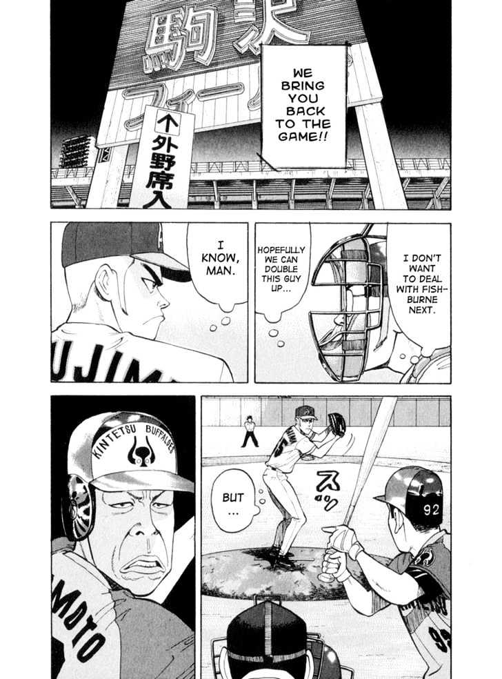 Stopper Busujima Chapter 41 #2