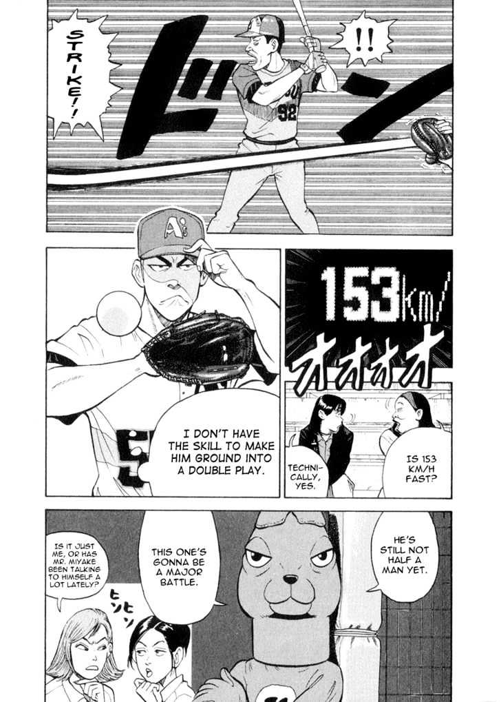 Stopper Busujima Chapter 41 #3