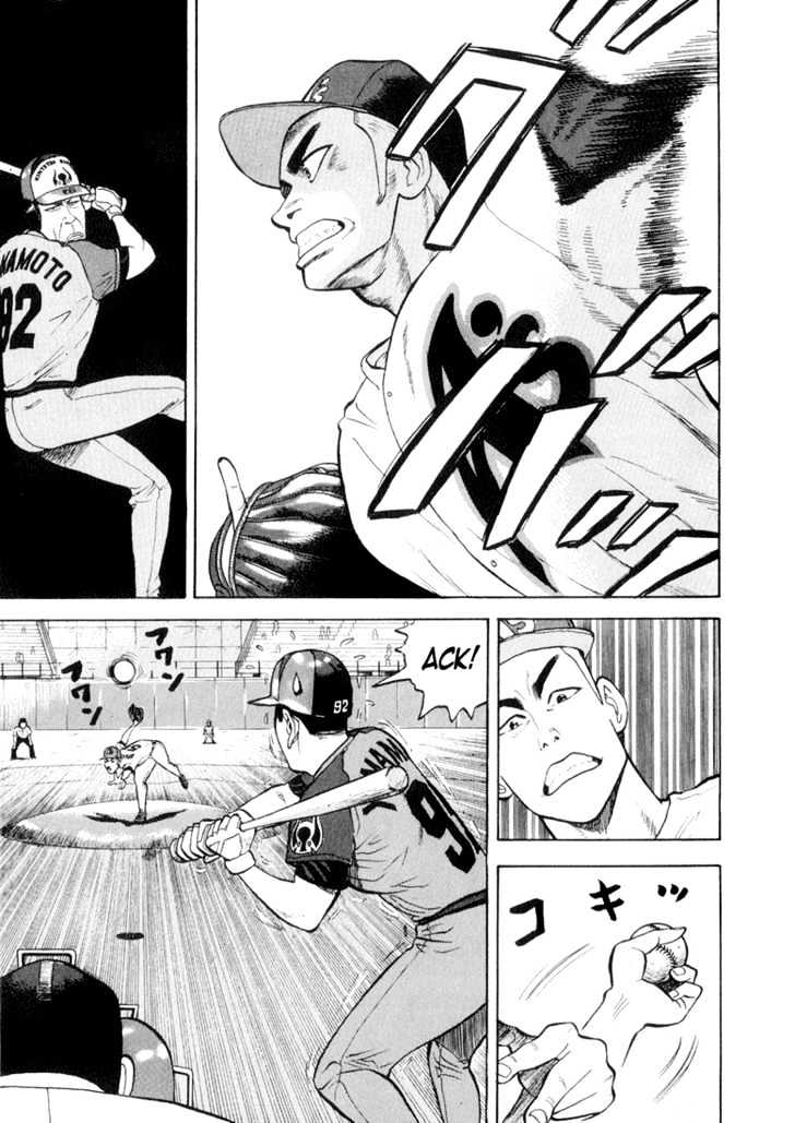 Stopper Busujima Chapter 41 #5