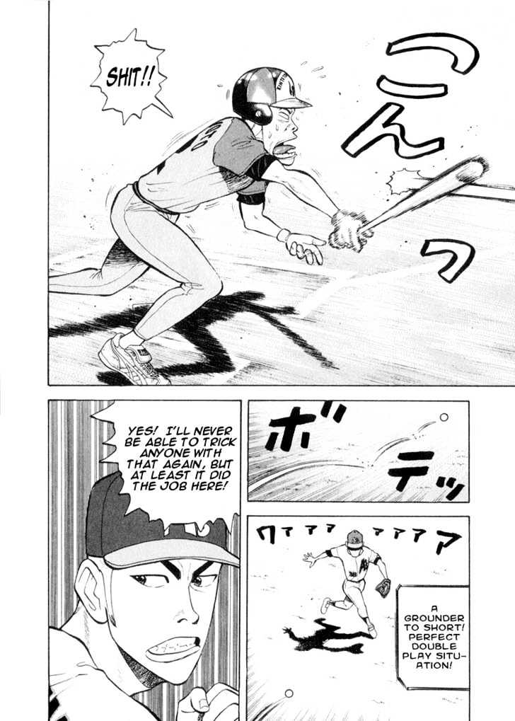 Stopper Busujima Chapter 41 #6