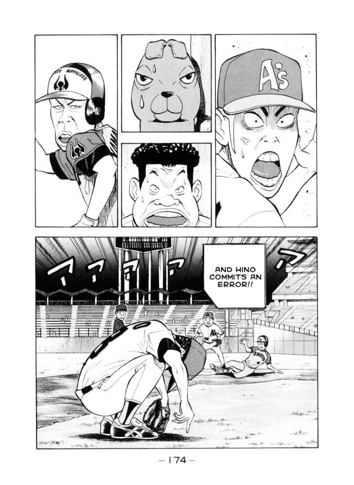 Stopper Busujima Chapter 41 #8