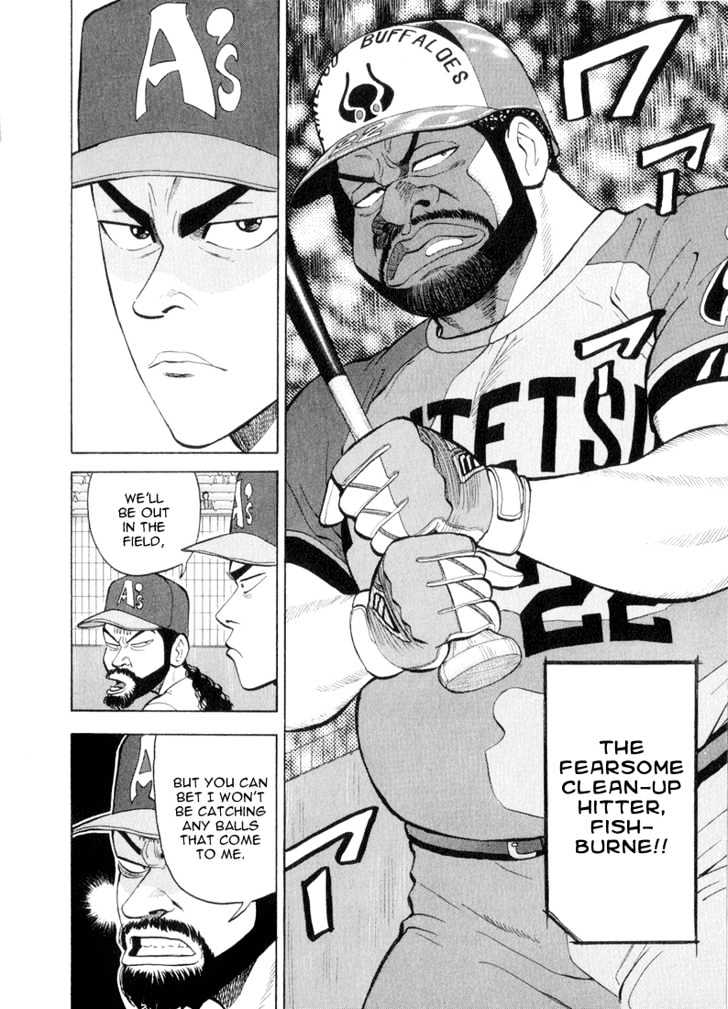 Stopper Busujima Chapter 41 #12