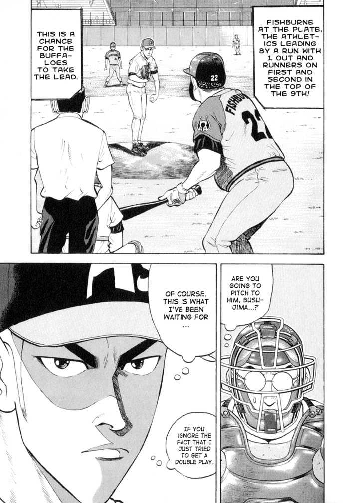 Stopper Busujima Chapter 41 #13