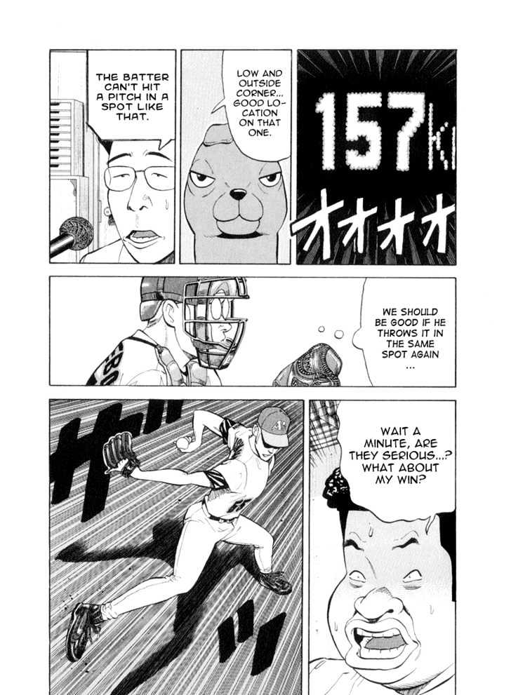 Stopper Busujima Chapter 41 #16