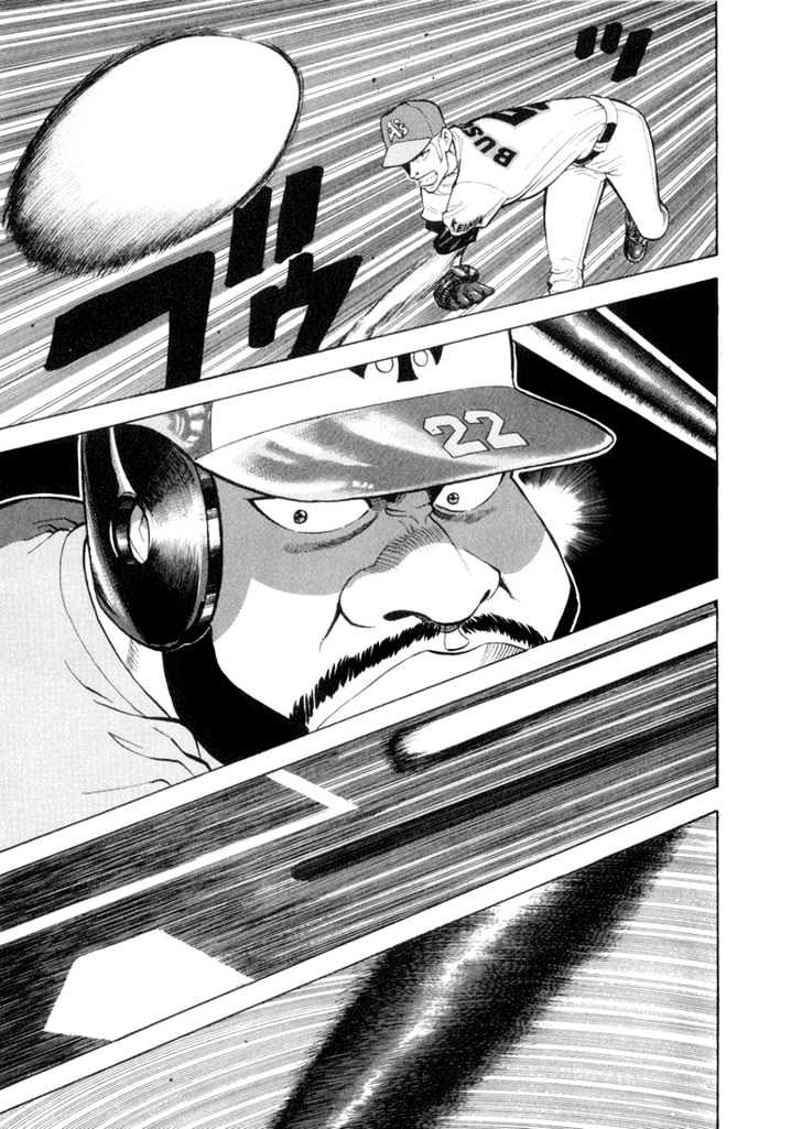 Stopper Busujima Chapter 41 #17