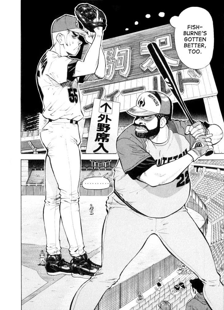 Stopper Busujima Chapter 42 #2