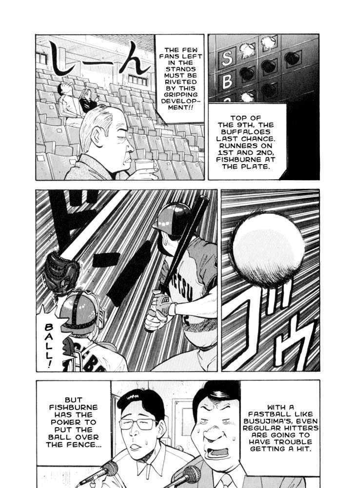 Stopper Busujima Chapter 42 #5