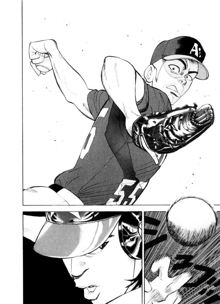 Stopper Busujima Chapter 39 #4