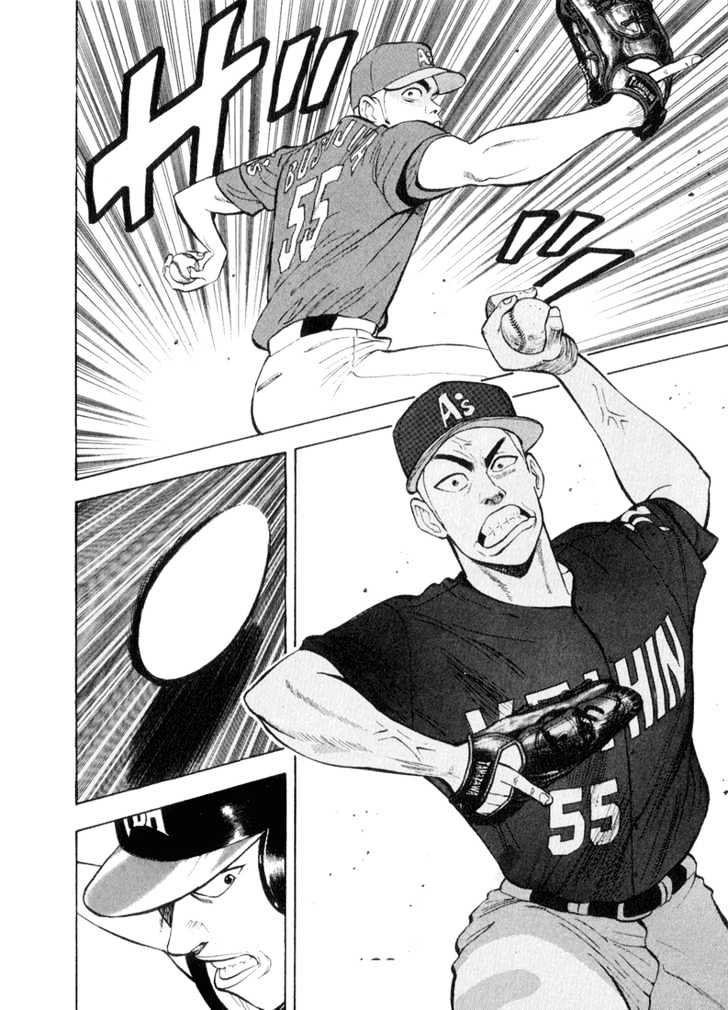 Stopper Busujima Chapter 39 #10