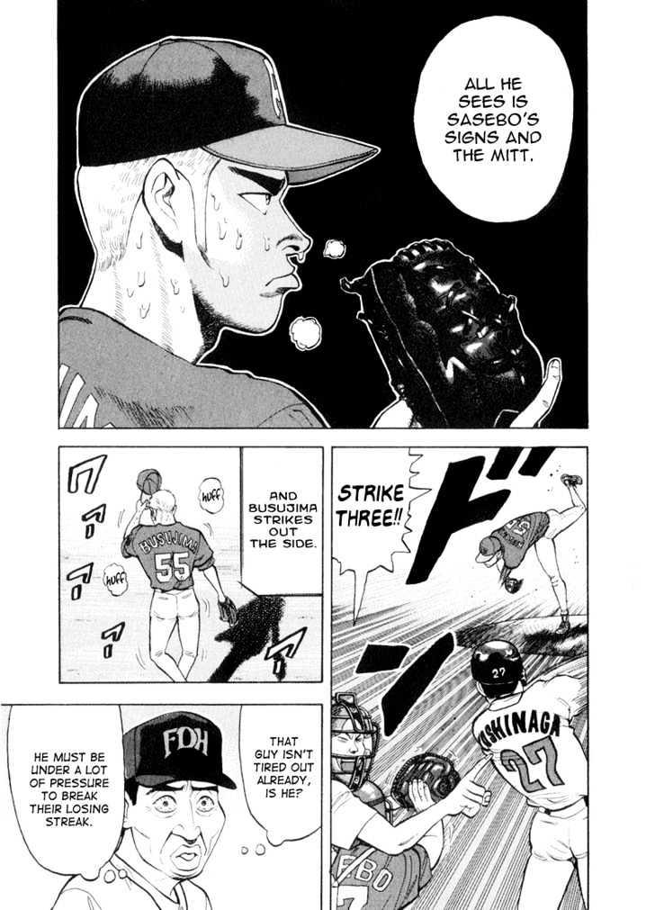 Stopper Busujima Chapter 39 #13