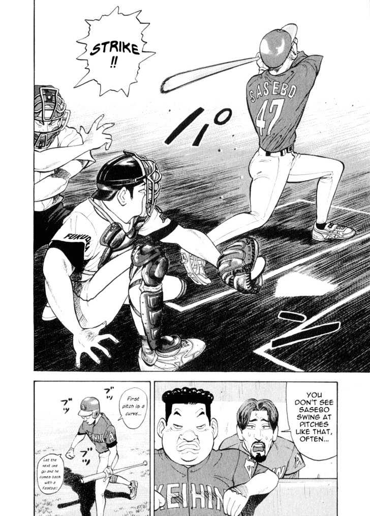 Stopper Busujima Chapter 37 #3