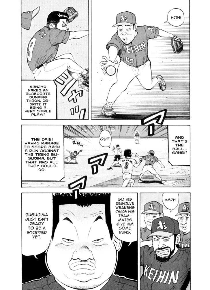 Stopper Busujima Chapter 39 #17