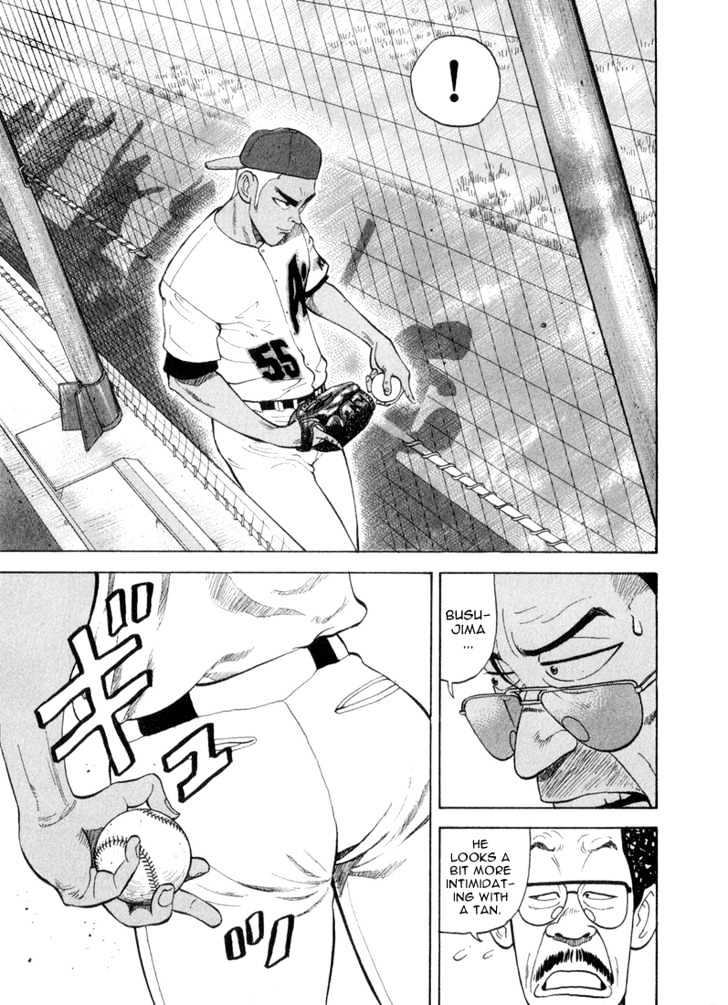 Stopper Busujima Chapter 35 #5