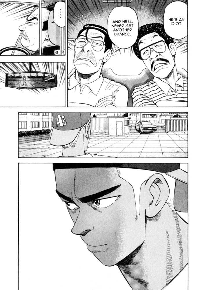 Stopper Busujima Chapter 35 #13